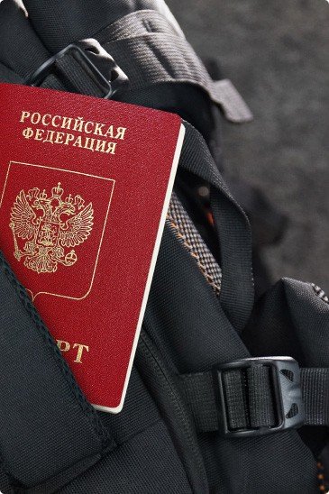Оформление документов
