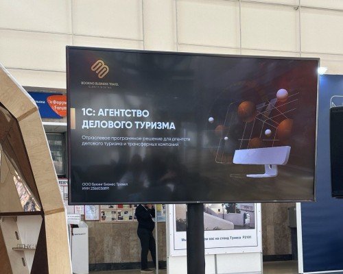 «Отдых» 2023