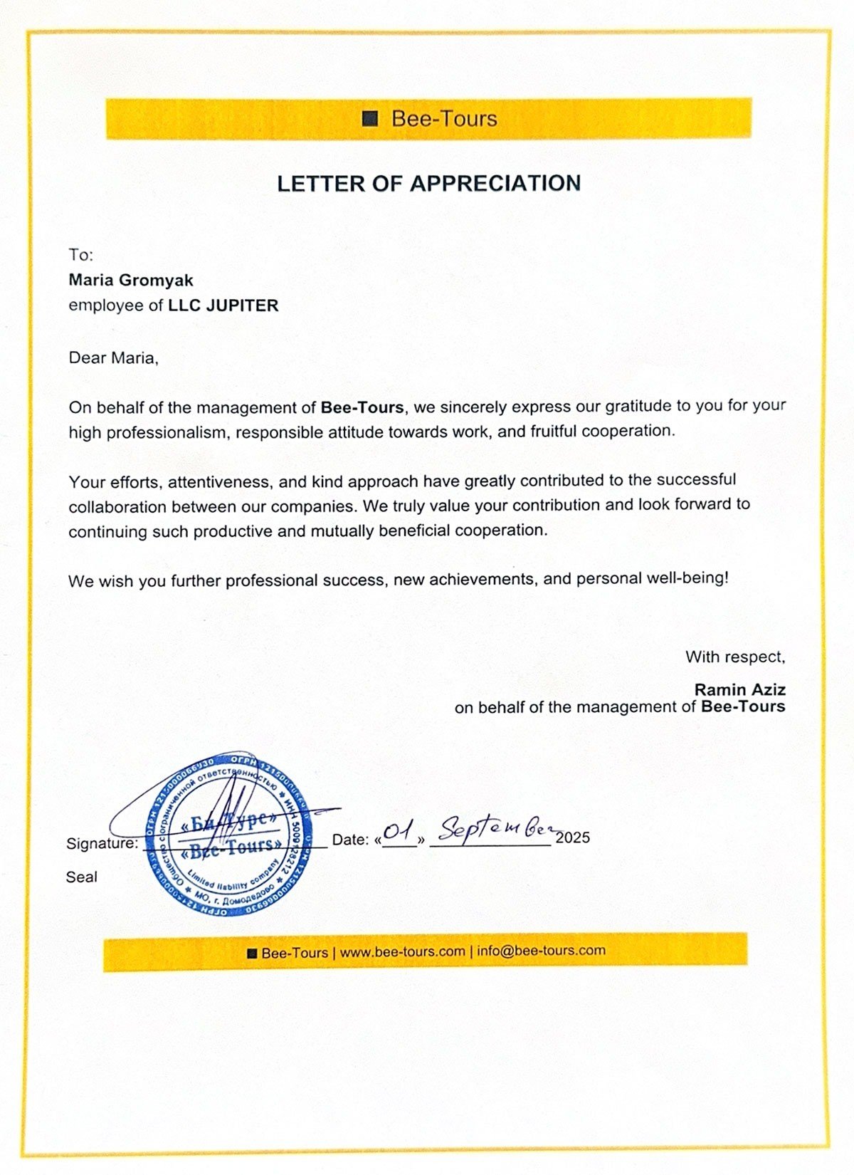 Благодарственное письмо "Bee-Tours" Благодарственное письмо "Bee-Tours"